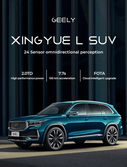 2023 ホット販売吉利モンジャロ Xingyue L 新エネルギー車 4WD ハイブリッド新 SUV 車中国電気ゼリー Xingyu EV 車車両大人